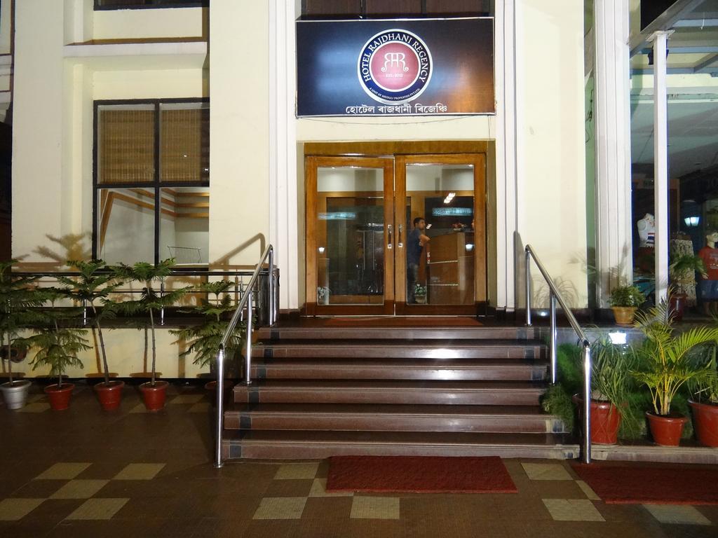 Hotel Rajdhani Regency Guváhátí Exteriér fotografie